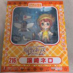 ミルキィホームズ 譲崎ネロ バーズデー タペストリー 2025年最新】譲崎ネロの人気アイテム - メルカリ