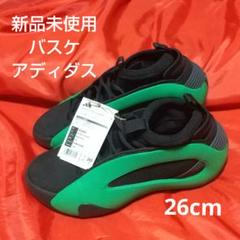 【新品未使用】アディダス　ハーデン8 バスケシューズ