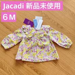 ジャガディ　60センチ　新品未使用 2025年最新】ジャカディ 60の人気アイテム - メルカリ