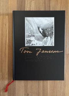公式図録 生誕100周年 トーベ・ヤンソン展　ムーミンと生きる