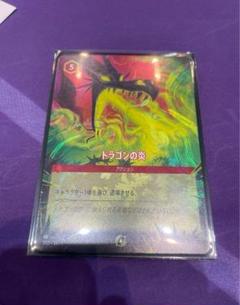 ロルカナ　グランプリ　GP 限定　ドラゴンの炎　１枚 ロルカナ GPプロモ ドラゴンの炎 - メルカリ