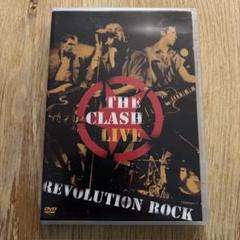 ザ・クラッシュ・ライヴ レヴォリューション・ロック　DVD THE CLASH