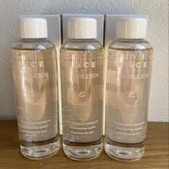 ワミレス　wamiles 　エマルジョン（クレンジング）2本 Amazon | wamiles/ワミレス フェイス スキンエマルジョン 150ml