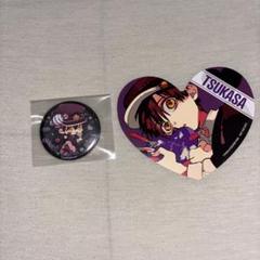 地縛少年花子くん　つかさ　柚木司　缶バッジ　カード　セット