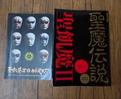 2025年最新】聖飢魔ⅱの人気アイテム - メルカリ
