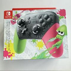 Nintendo Switch Pro コントローラー スプラトゥーン2