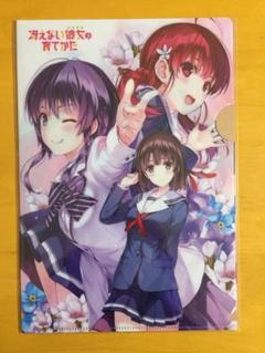 ハイスクールD×D TVアニメまるわかり　どきどきブック【非売品】 2025年最新】ハイスクールDの人気アイテム - メルカリ