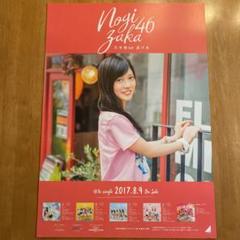 2025年最新】寺田蘭世ポスターの人気アイテム - メルカリ