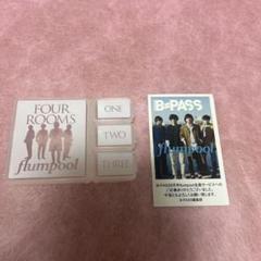 flumpool まとめ売り Unreal / flumpool｜Yahoo!フリマ（旧PayPayフリマ）