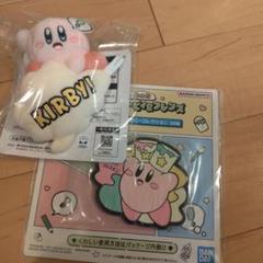 星のカービィ 一番くじ ぬいぐるみ 財布 扇風機 お皿 グラス まとめ売り 星のカービィ 一番くじ ぬいぐるみ 財布 扇風機 お皿 グラス