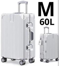 新品✨スーツケース キャリーケース Mサイズ 静音 軽量 シルバー TSAロック