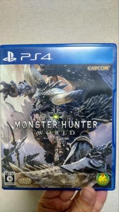 [PS4] モンスターハンター：ワールド（MHW）通常版