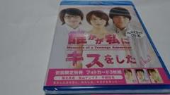 BOMB2007堀北真希シュリンク付未開封1BOX ボックス特典カード付き BOMB2007堀北真希シュリンク付未開封1BOX ボックス特典カード