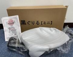 新品⭐︎黒まるちゃん セットニコニコキッチンナカノ商店⑮