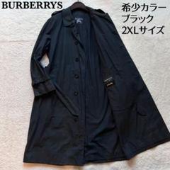 【希少カラー】バーバリーズ　シングルトレンチコート　腰ベルト　ブラック　2XL m74312571110_1.jpg?1736836655