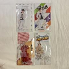 少年忍者 元木湧 アクスタ アクキー セット