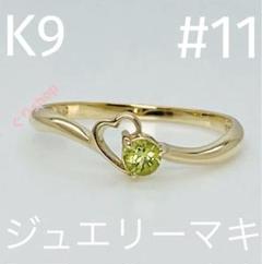 ジュエリーマキ k9 YG ルビー ピンキー リング 4号 - メルカリ