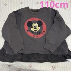 希少　美品　マーキーズ　ビッグフィールド　ディズニー　ミッキー　ワンピース 希少 美品 マーキーズ ビッグフィールド ディズニー ミッキー