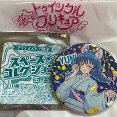 キュアコスモ ユニ 缶バッジ プリキュア トゥイ缶 スタプリ 痛バ キュアコスモ ユニ 缶バッジ プリキュア トゥイ缶 スタプリ 痛バ