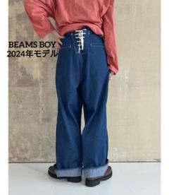 BEAMSBOY / レースアップ ワークパンツ BEAMS BOYには欠かせないWORKアイテム！｜ビームス ボーイ 原宿