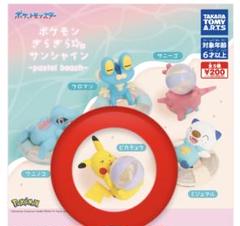 2025年最新】ポケモンプチパステルの人気アイテム - メルカリ