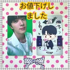 2025年最新】bts fcジンjinの人気アイテム - メルカリ