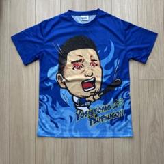 ベイスターズ 青炎Tシャツ 筒香 佐野 オースティン 即日発送可能 trim_fce_item685e1bbe8541e.jpg