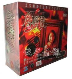 テレサ・テン / 鄧麗君 ◇135曲 5CDセット・中国版 日本未発売品