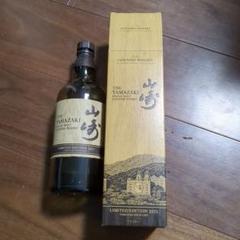 イチローズモルトYOKOHAMA2022  山﨑 LIMITED 2021 イチローズモルトYOKOHAMA2022 山﨑 LIMITED 2021｜食品・飲料・酒