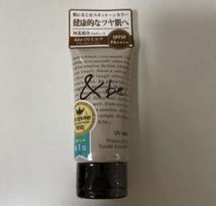&be UVミルク ナチュラルベージュ 30g