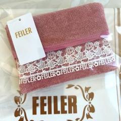 FEILER ハイジ　ブランケット　ほぼ未使用⭐︎ ドイツ伝統工芸織物シュニール織のブランド「FEILER(フェイラー