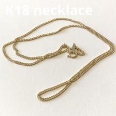 K18美品細め喜平チェーンゴールドネックレス　48cm 154K2507