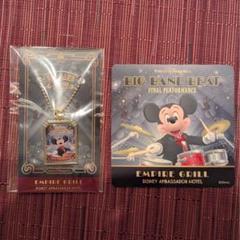 ディズニー ドナルドダック チャーム エンパイアグリル 非売品 2個セット チップ＆デール・ドナルド＆ピートのチャーム付き！ディズニー