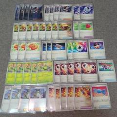 ポケモンカード　トレーナーズカード　エネルギーカード　汎用カードまとめ売り