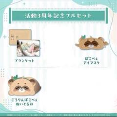 2025年最新】風真いろは クッションの人気アイテム - メルカリ