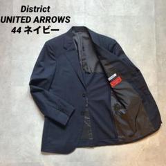 ★さらにお値下げしました★District ユナイテッドアローズ ジャケット 楽天市場】【SALE／60%OFF】＜District(ディストリクト