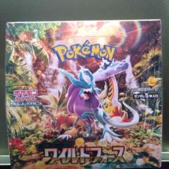 ポケモンカードゲーム ワイルドフォース　シュリンク付き 新品未開封】ポケモンカードゲーム ワイルドフォース シュリンク