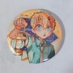 地縛少年花子くん 柚木普 ミュージアム 10周年 缶バッジ スクエア缶バッジ Amazon.co.jp: 地縛少年花子くん 柚木 普 花子くん ミュージアム