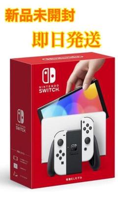 switch 有機el型 ディスプレイのみ 純正品 値下げ不可 - メルカリ switch 有機el型 ディスプレイのみ 純正品 値下げ不可 - メルカリ