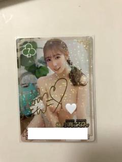激レア　小宵こなん　直筆サイン入りチェキ 当選品 小宵こなん 直筆サイン入りチェキ - メルカリ