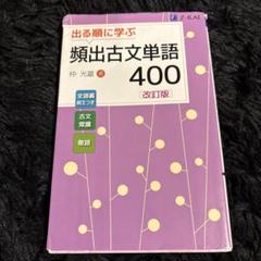 2025年最新】z会 東大の人気アイテム - メルカリ