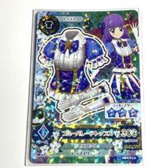 アイカツ アニメ柄 2次通常販売】アイカツ！シリーズアクリルスタンド（DCDver