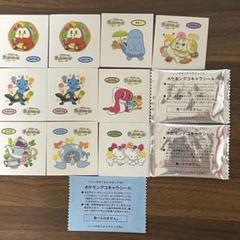 【非売品】ポケモンパン シール イベント限定 未開封 20枚セット ポケモン - 【非売品】ポケモンパン シール イベント限定 未開封