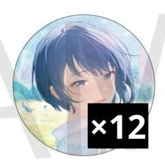 プロセカ 41C 42C 桐谷遥 グリッター缶バッジ グリ缶 - メルカリ