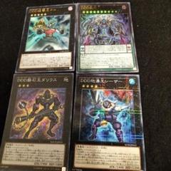 小征竜セット 征竜 セット 小征竜 - メルカリ