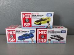 2025年最新】トミカ ドリームトミカ 頭文字D FD3S RX-7の人気