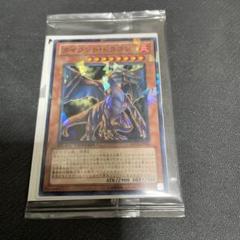 遊戯王ダンジョンダイスモンスターズ タイラント・ドラゴン　フィギュア カード 希少 遊戯王ダンジョンダイスモンスターズ タイラントドラゴン