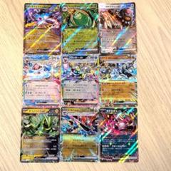 タッグチームRRまとめ売り　6枚　② ポケカ rrまとめ売り タッグチーム他新着