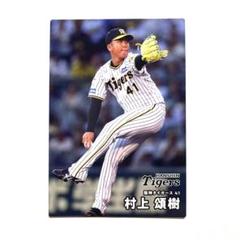 2025年最新】村上頌樹カードの人気アイテム - メルカリ