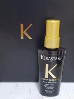 Kérastase Chronologiste ヘアオイル 50ml 3本セット Kérastase Chronologiste ヘアオイル 50ml - メルカリ